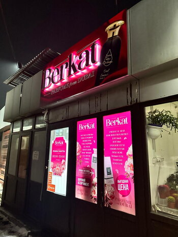 WhatsApp Image 2025-02-01 at 12.29.59 (29).jpeg